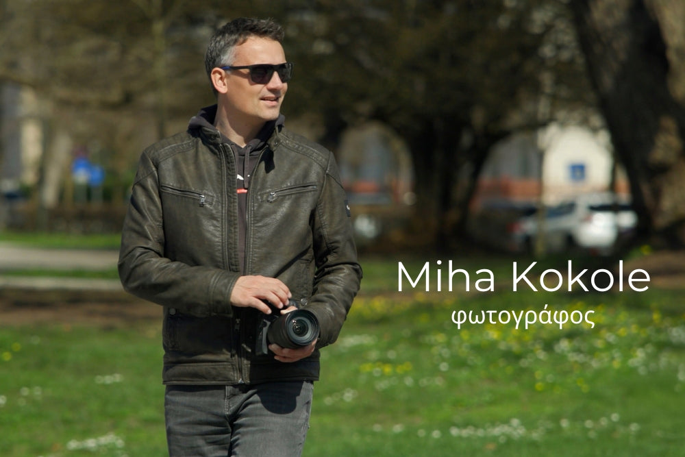 Miha Kokole: «Η φωτογραφία τραβάει την προσοχή και αντανακλά τις αξίες και το όραμα μιας μάρκας».